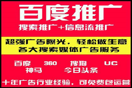 百度广告推广的未来趋势与发展方向